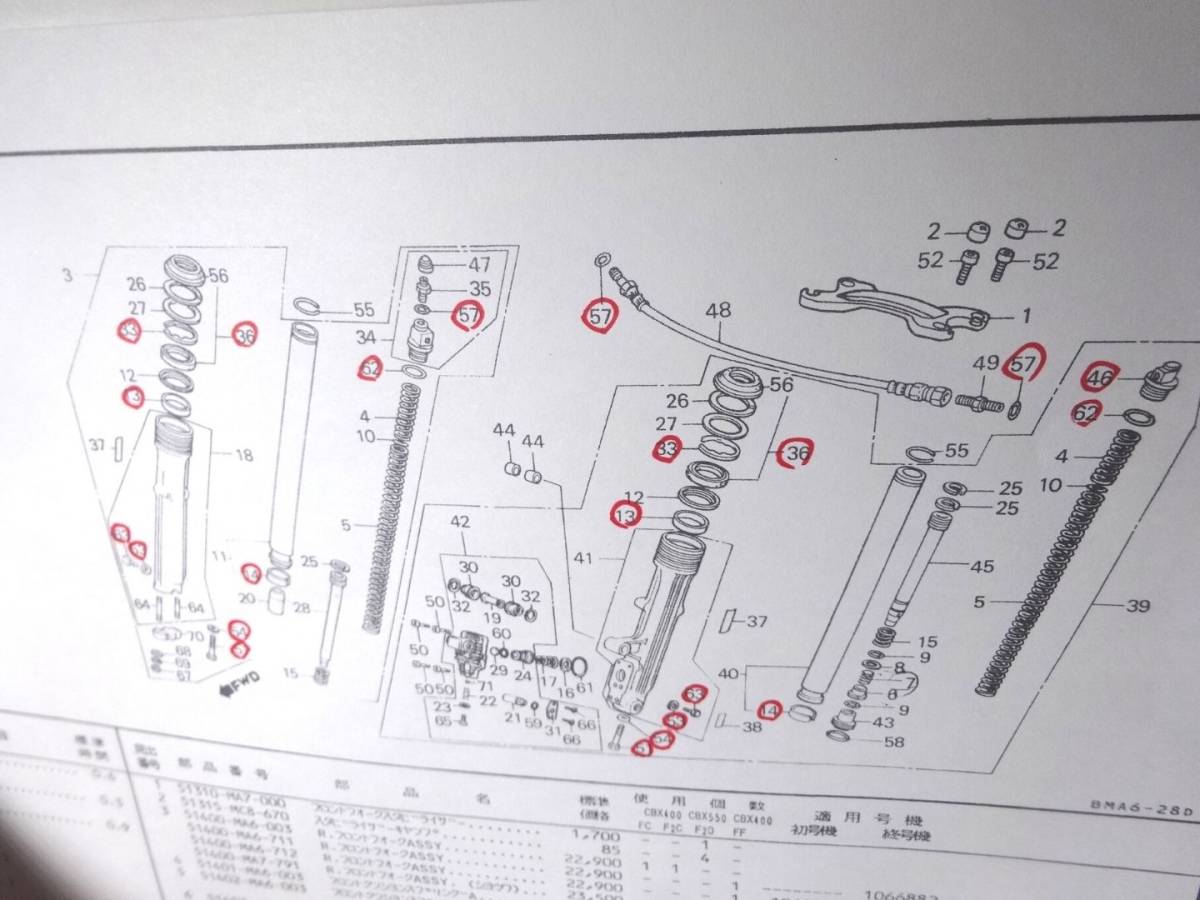 CBX400F550FフロントフォークOHキット ブッシュ付き【A-84】 純正部品 エンジン BEET 当時物 インテグラ 国内物 レストア RPM_画像2