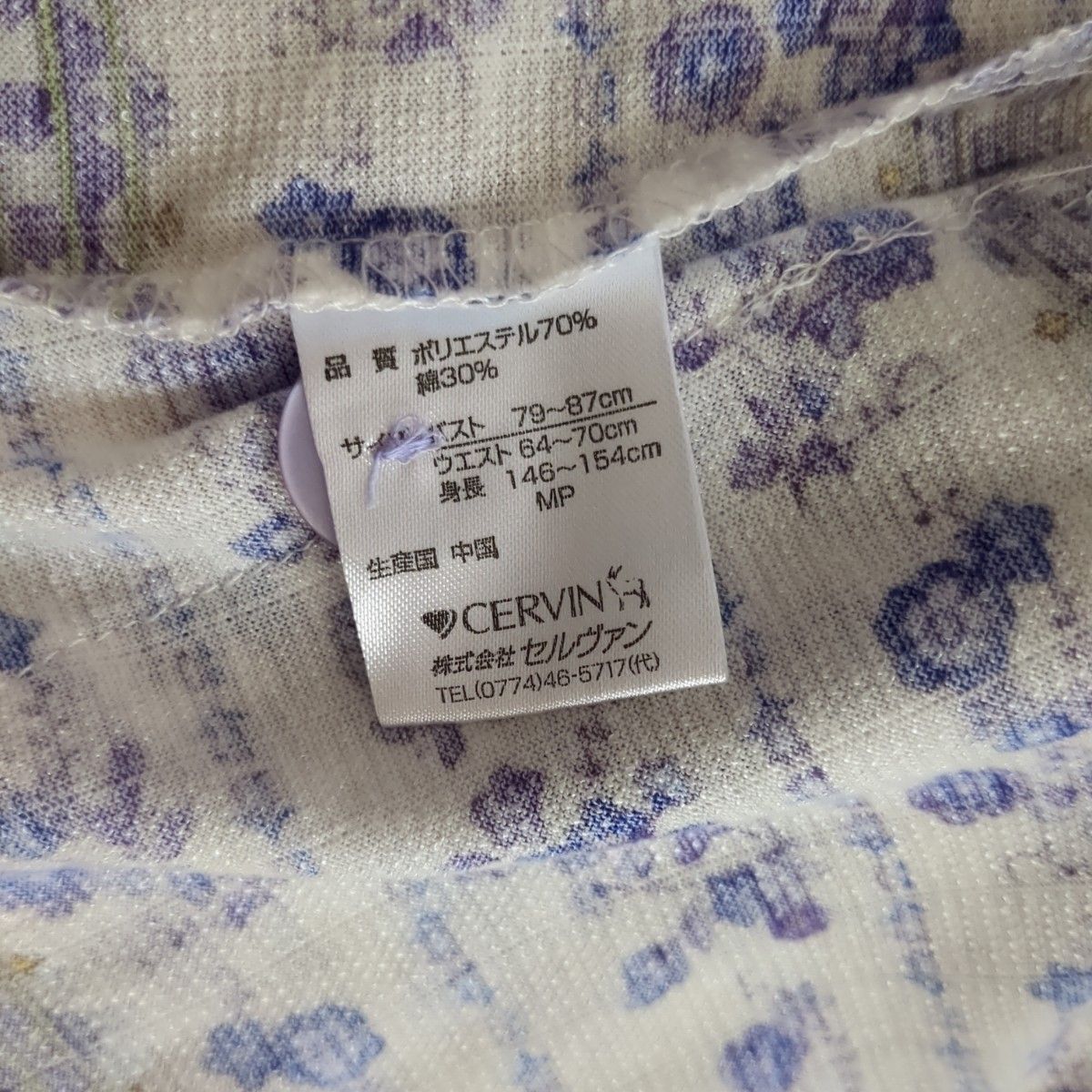 レディース　女性　パジャマ　ナイトウェア　М　七分袖
