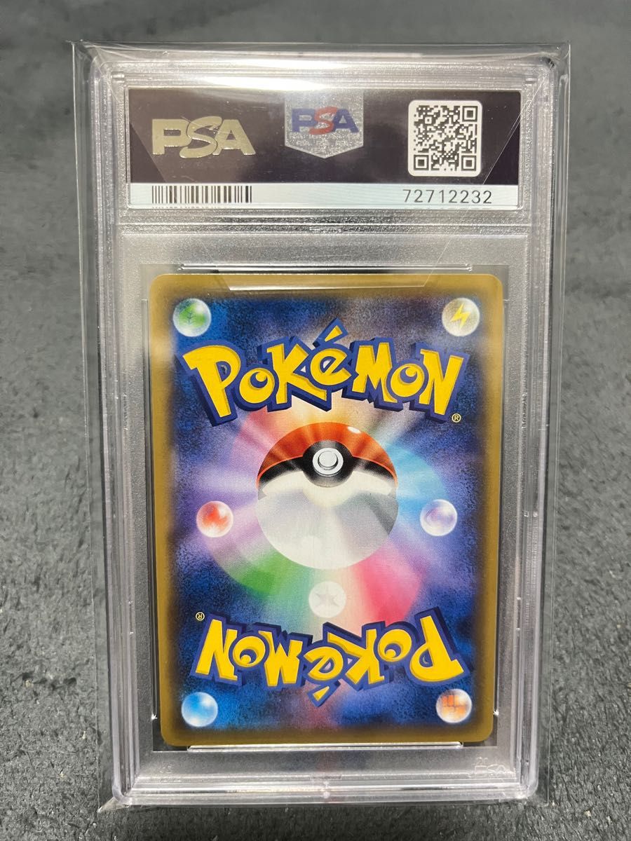 【極美品】PSA10 レッドの挑戦 SR