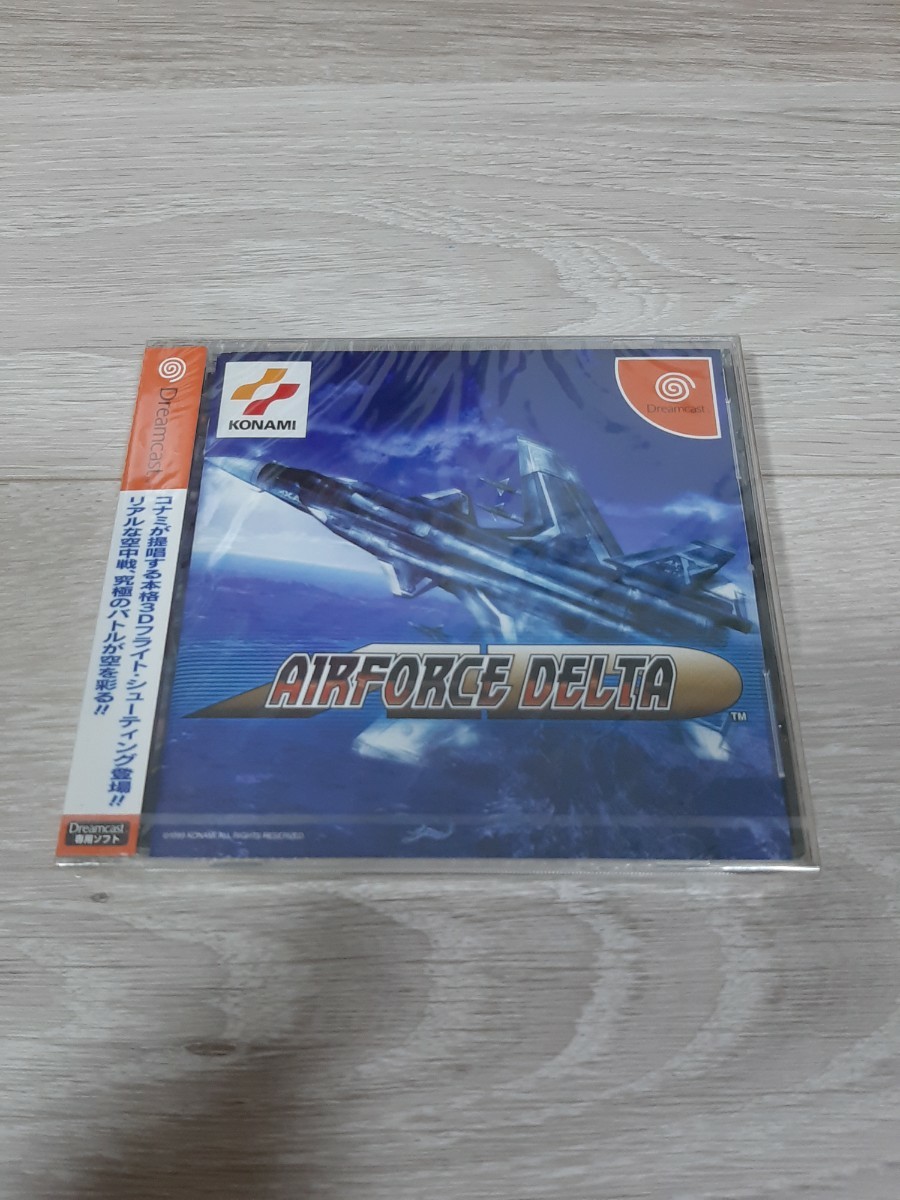 ** new goods unopened Air Force Delta **