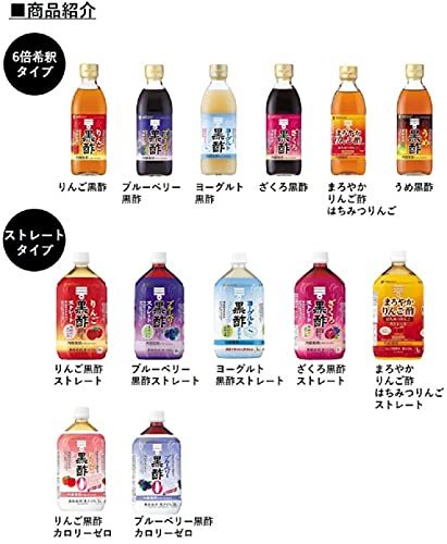 mitsu can ... Karin . vinegar honey apple strut 1000ml × 2 ps functionality display food 