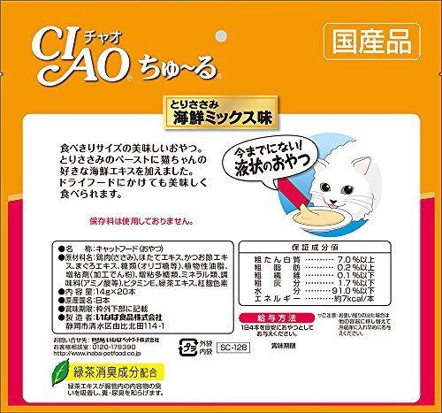  Ciao (CIAO) cat for bite ..~... chicken breast tender seafood Mix taste 14 gram (x 20)