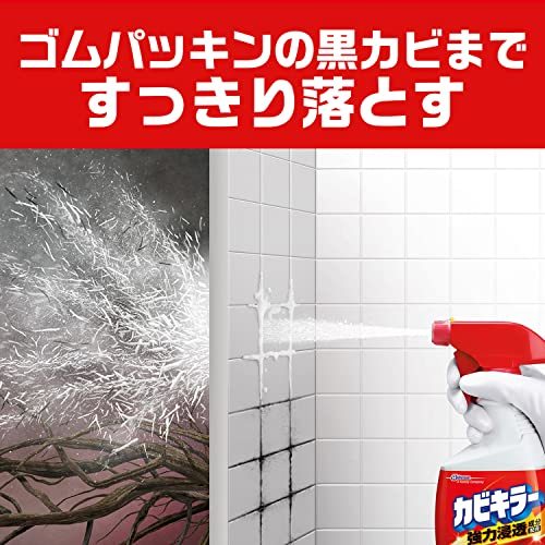 カビキラー カビ取り 特大サイズ 付け替え用 1000g×2本 お掃除用手袋つき お風呂用洗剤 詰め替え カビ除去 掃除_画像3