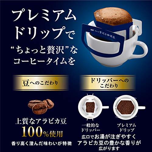 AGF ちょっと贅沢な珈琲店 レギュラー・コーヒー プレミアムドリップ 香り澄みわたる スペシャル・ブレンド 14袋×3袋 【 ドリップコーヒー_画像3