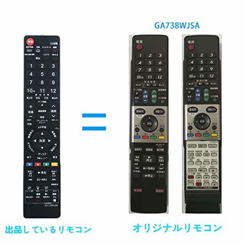 テレビ用リモコン fit for シャープ アクオス GA738WJSA LC-20DX1 LC-26DX1 LC32DX1_画像2