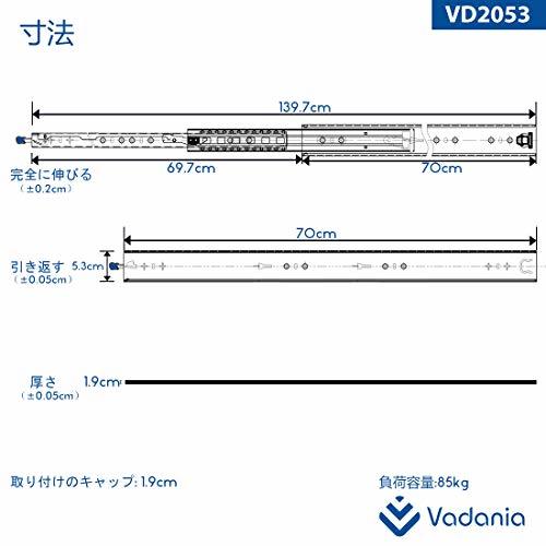 VADANIA Heavy Duty引き出しスライドレール ロック付 700mm 重量用スライドレール VD2053 完全スライド 左右1セット_画像4