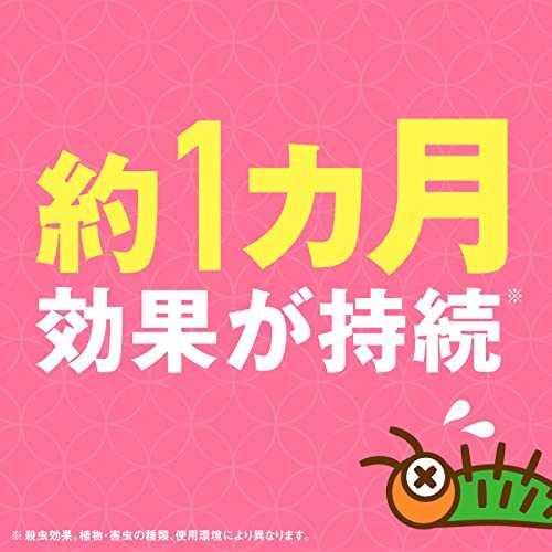 アースガーデン(アース製薬)作物用・殺虫殺菌剤 花いとし 1000ml ガーデニング 観葉植物 園芸 害虫 虫対策 病気 予防 家庭用 花にやさ_画像6