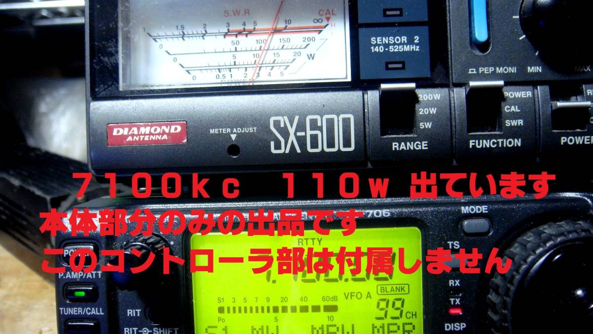 アイコム、ICOM,HF～50～144,AllMode,100w機、IC-706,本体のみ