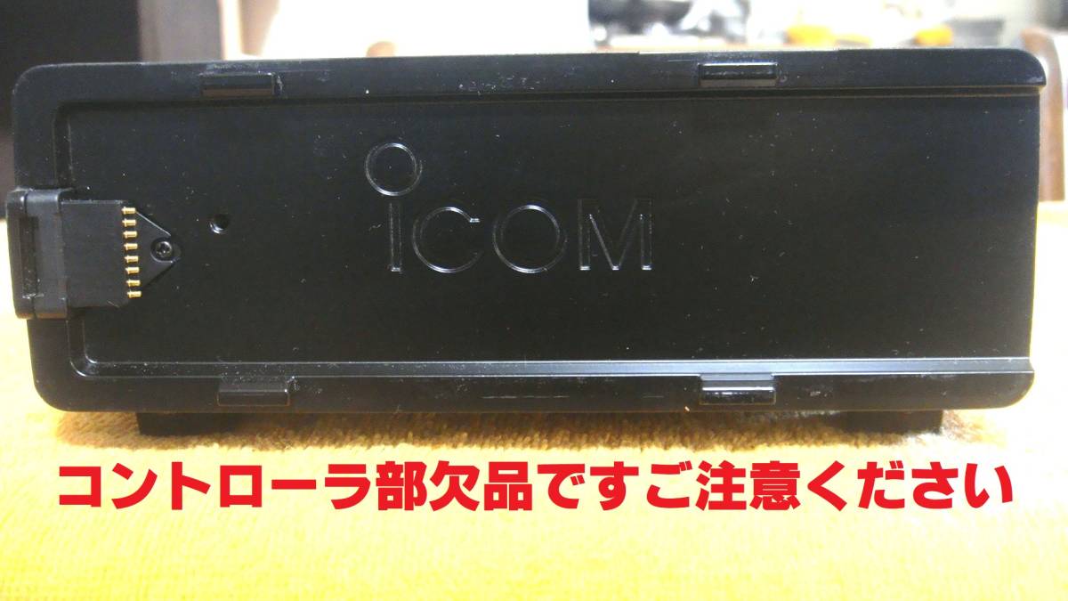 アイコム、ICOM,HF～50～144,AllMode,100w機、IC-706,本体のみ