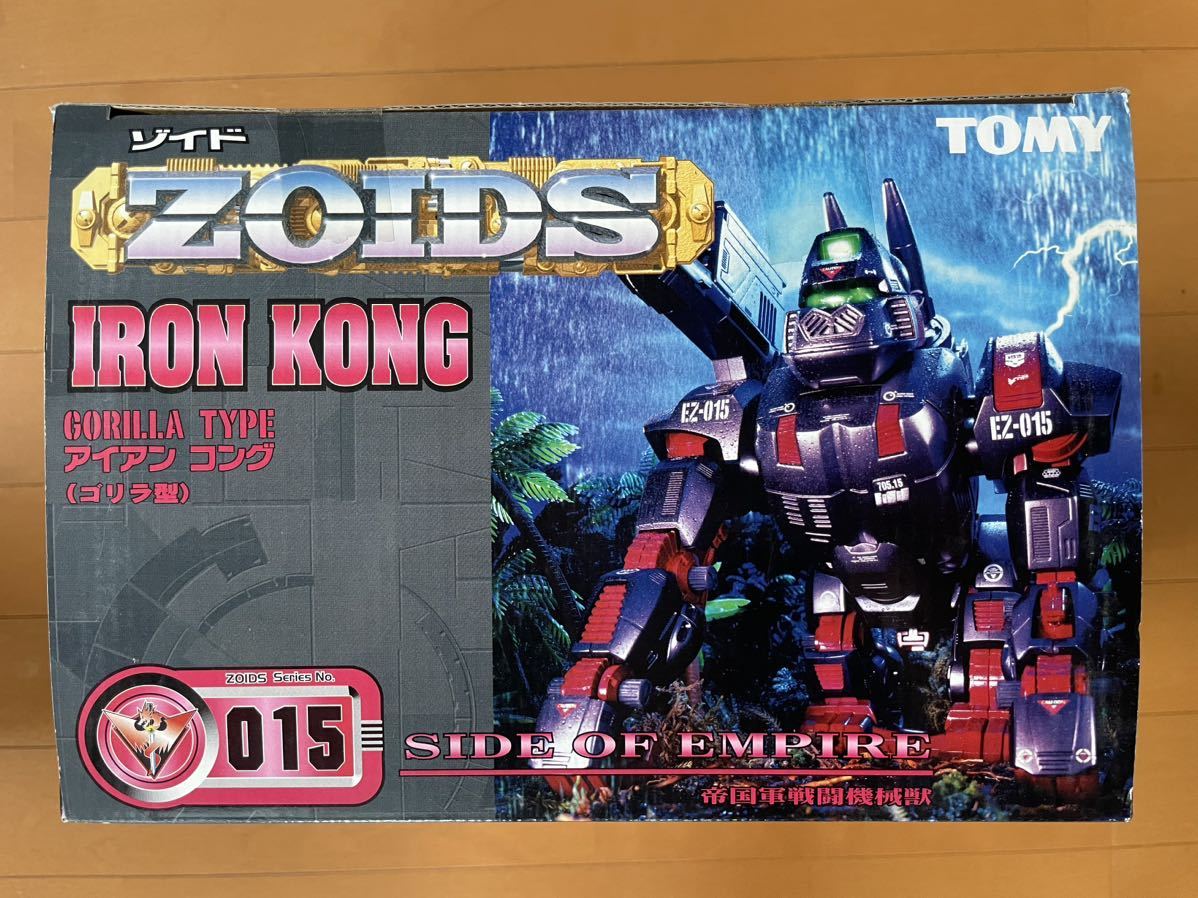 未開封 トミー 1/72 ゾイド EZ-015 アイアン コング ゴリラ型 希少