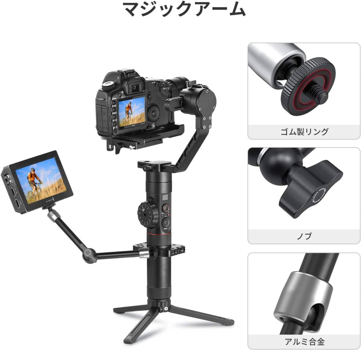 SMALLRIG マジックアーム 11"インチ関節式アーム モニターアーム 耐荷重2.8KG 1/4-20ネジアダプター装備 -2_画像6