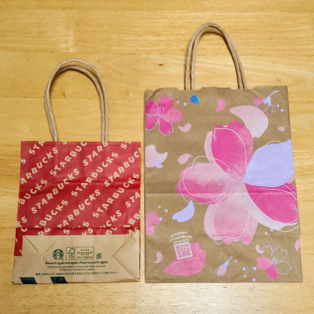 スタバ STARBUCKS ショップ袋 紙袋 クリスマス 桜|Yahoo!フリマ スタバ STARBUCKS ショップ袋 紙袋 クリスマス 桜|Yahoo!フリマ
