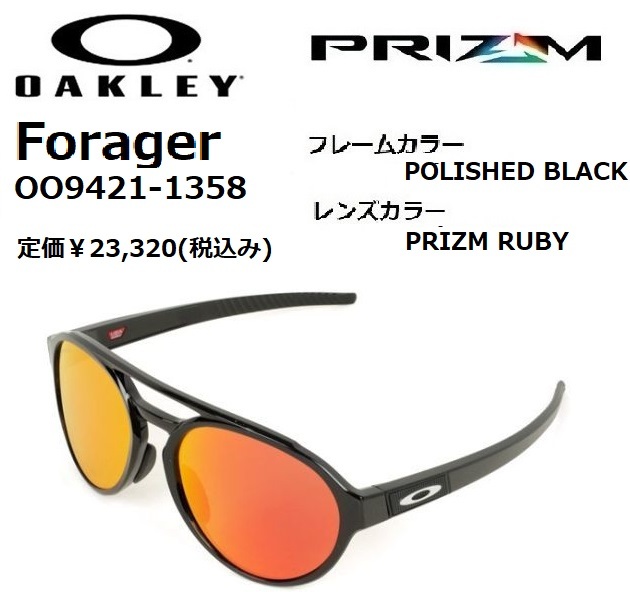 激安直営店 AKLEY オークリー サングラス 9421-1358 フォージャー