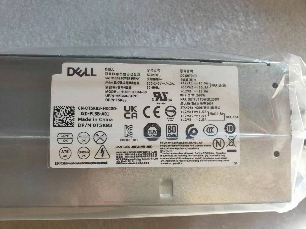 電源ユニット D260E001L HU260EBM-00 for Dell 3080 5080 7080 7090 260W PSU Power Supply_画像2