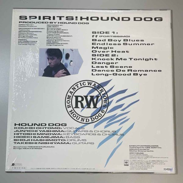 31459★美盤 HOUND DOG / Spirits ! ※シュリンクステッカー_画像2