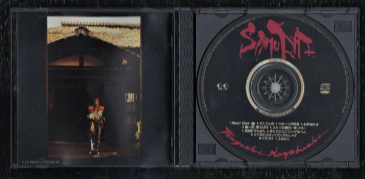Ω 美盤 長渕剛 11曲入 1998年 CD/SAMURAI/猿一匹、唄えば侍、ドラマ 外科医・夏目三四郎 主題歌 指切りげんまん 収録_画像3
