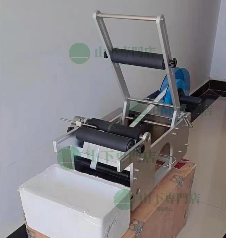  mountain under speciality shop electric bottle labela- label pasting machine automatic label pasting machine 100V store business use 