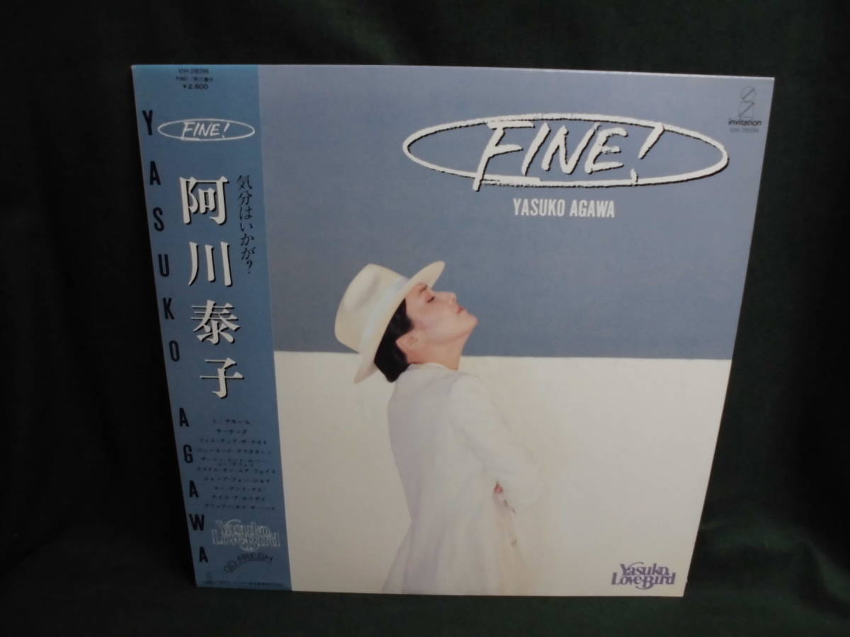 阿川泰子/FINE! ●帯付LP_画像1