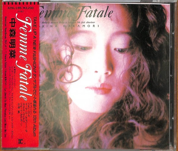 ファム・ファタル　／　中森明菜_画像1