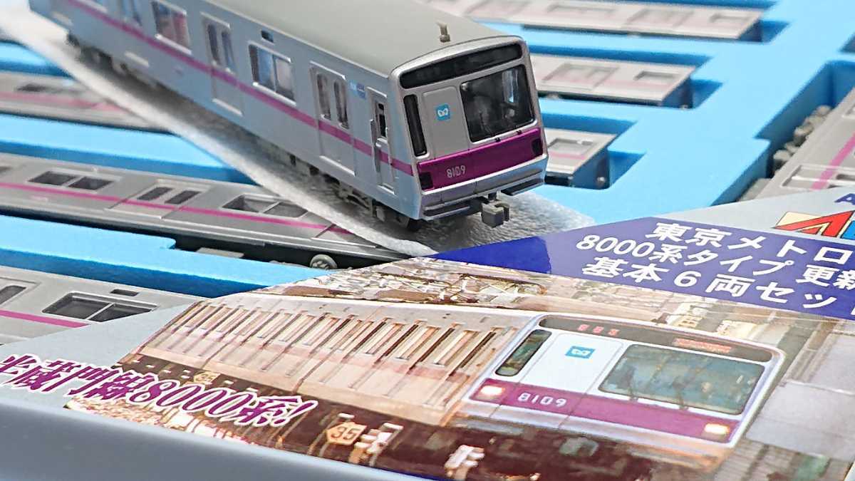 新規購入 ■更新車フル編成/美品■東京メトロ8000系・更新車 基本6両+増結4両の10両セット■マイクロエース/A3589/A3590■ 私鉄車輌 新規購入 ■更新車フル編成/美品■東京メトロ8000系・更新車 基本6両+増結4両の10両セット■マイクロエース/A3589/A3590■ 私鉄車輌