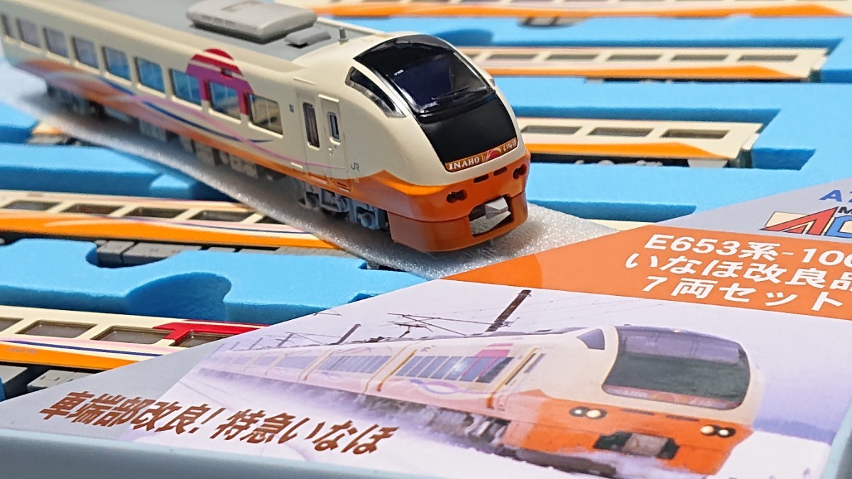 Yahoo!オークション - 改良品/美品 E653系1000番台『いなほ Yahoo!オークション - 改良品/美品 E653系1000番台『いなほ