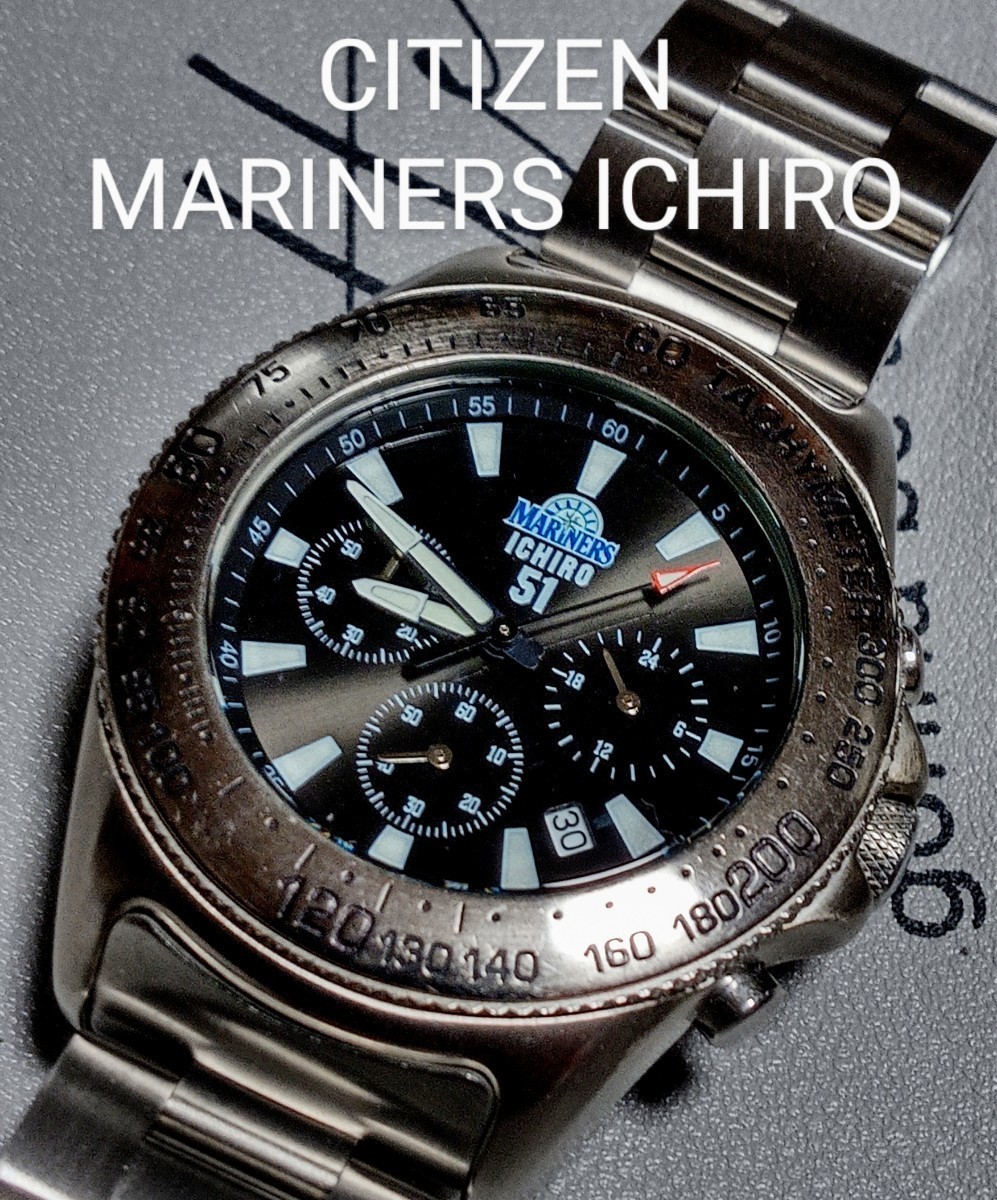 シチズン　マリナーズ　イチロー腕時計　CITIZEN　MLB MARINERS ICHIRO　10ATM　センタークロノグラフクォーツ　稼働確認済
