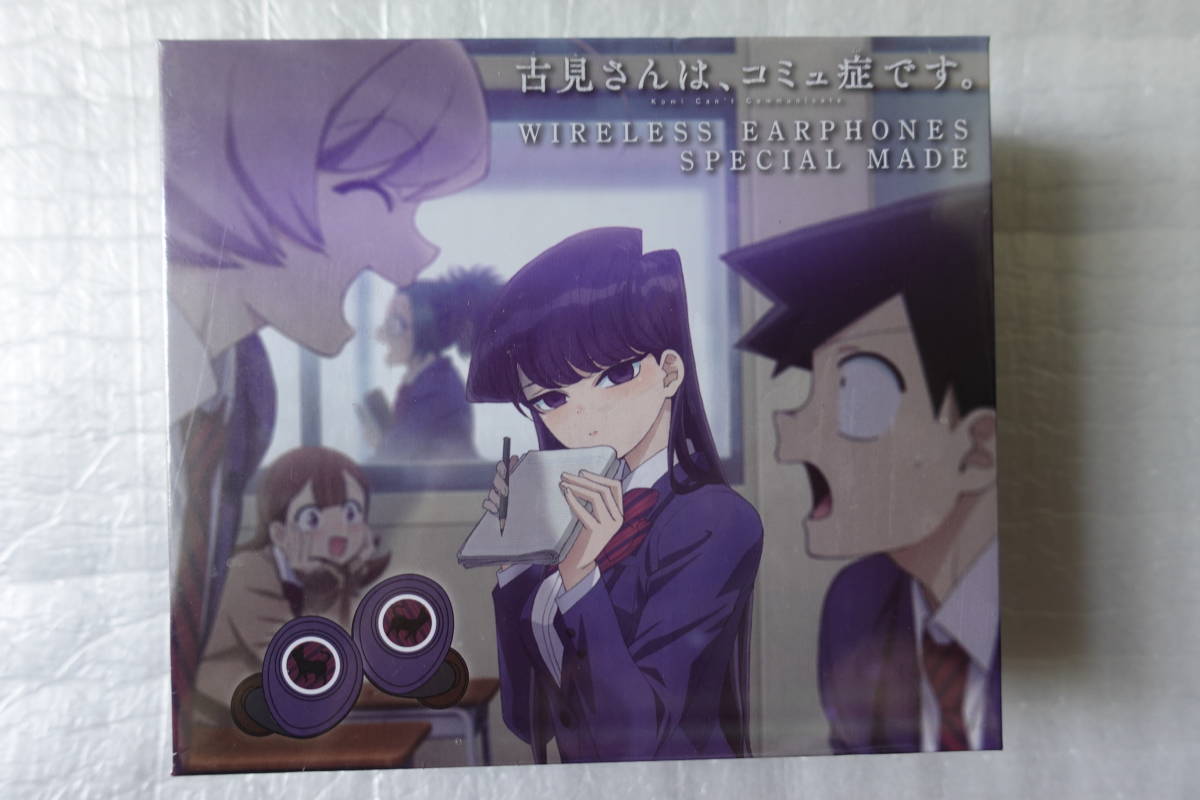 TRUE WIRELESS STEREO EARPHONES アニメ『古見さんは、コミュ症です
