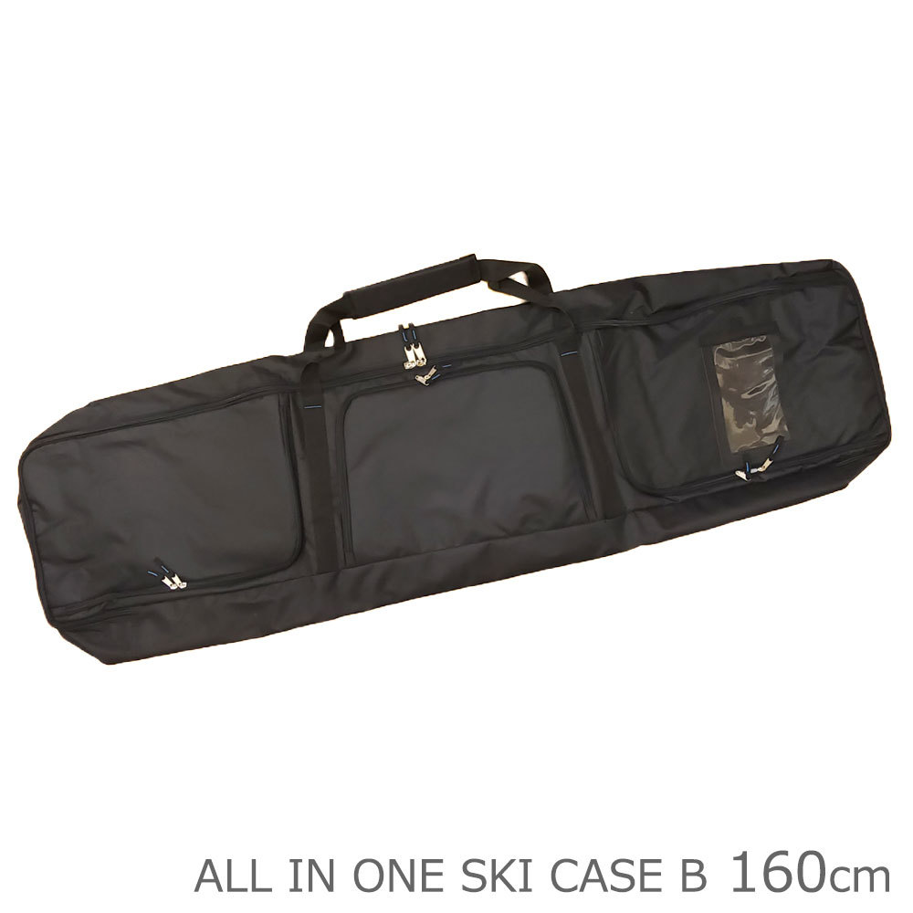 【アウトレット】スキーケース ALL IN ONE SKI CASE B 160cm ブラック レディース メンズ_画像1