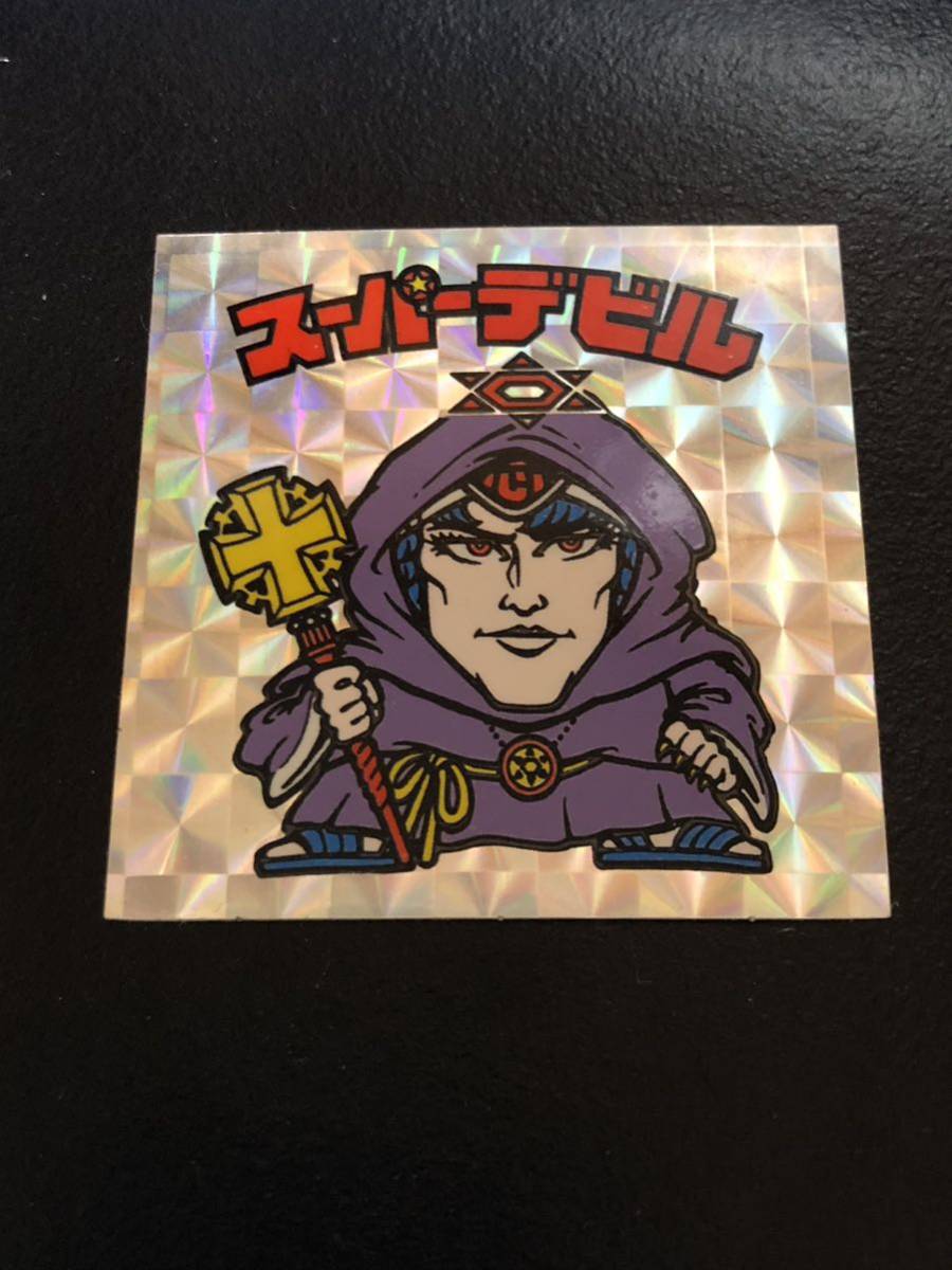旧ビックリマン スーパーデビル キラ 裏黄 当時物 | JChere雅虎拍卖代购