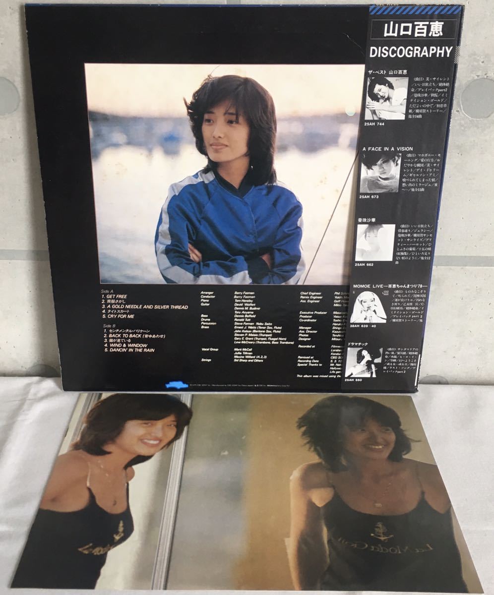 帯付 美品 LP / 山口百恵 (Momoe Yamaguchi) - L.A. Blue / 和モノ シティポップ ブギー AOR / 宇崎竜童 梅垣達志 浜田省吾 芳野藤丸 /_画像2