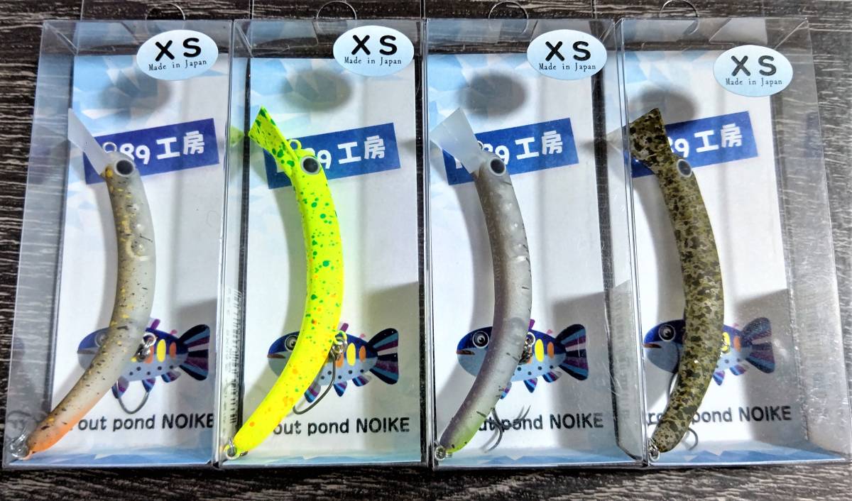 ☆激レア☆新品未開封☆1089工房 NOIKE さかさにょろスリム さかさ