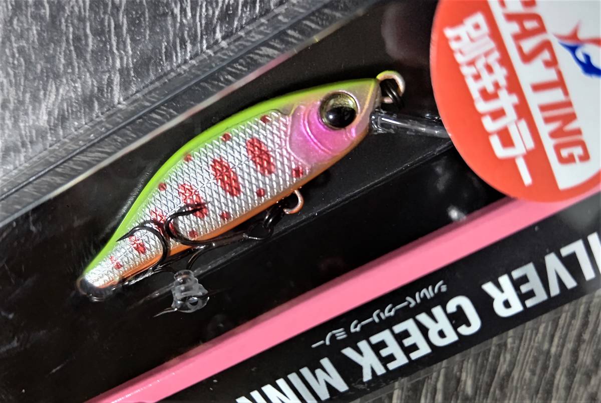 1円スタート★激レア★新品未開封品★DAIWA　SILVER　CREEK　MINNOW　ダイワ　シルバークリークミノー　44S　キャスティング別注カラー_画像2