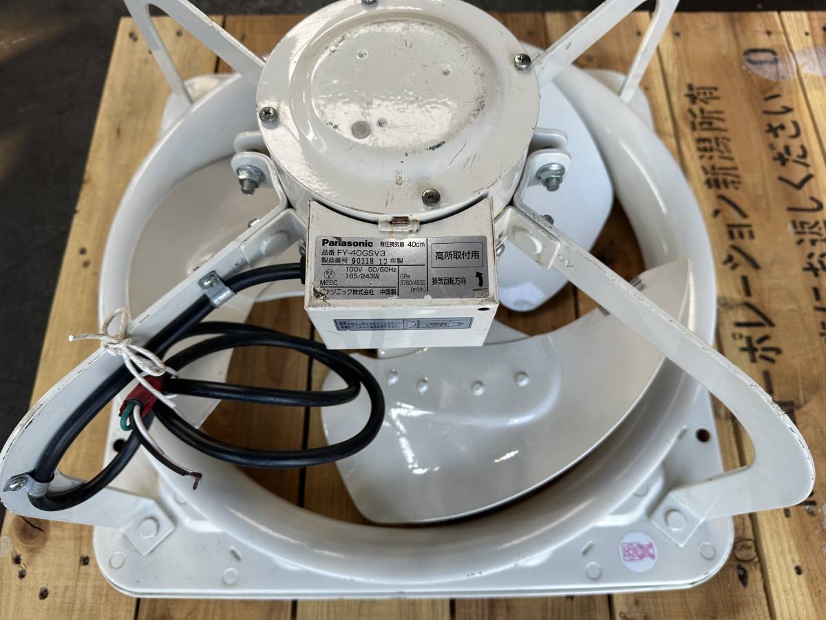 正規品直輸入】 Panasonic パナソニック ファン FY-40SV3 100V 換気扇