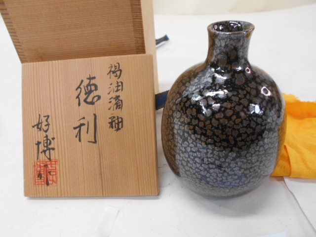  large ..3705 Echizen ceramic art author tree ... structure . oil .. sake bottle Zaimei also box beautiful goods sake cup and bottle tea seat tool tea utensils Echizen warehouse .. soup 