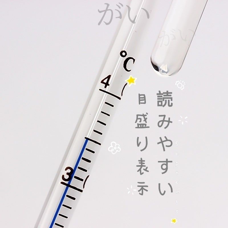 3本　水温計　ホワイトタイプ　サーモメーター　ガラス製　厚さ15mmまで対応　メダカ　金魚　熱帯魚 エビ 等水槽　アクアリウム