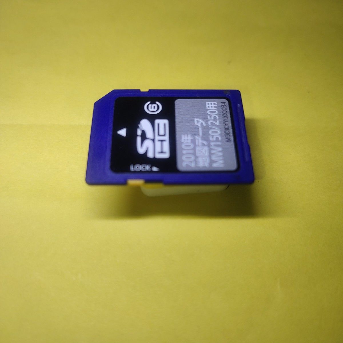 Panasonic Strada MW150/MW250用SDHCカード 地図データ 地図 Panasonic Strada MW150/MW250用SDHCカード 地図データ 地図