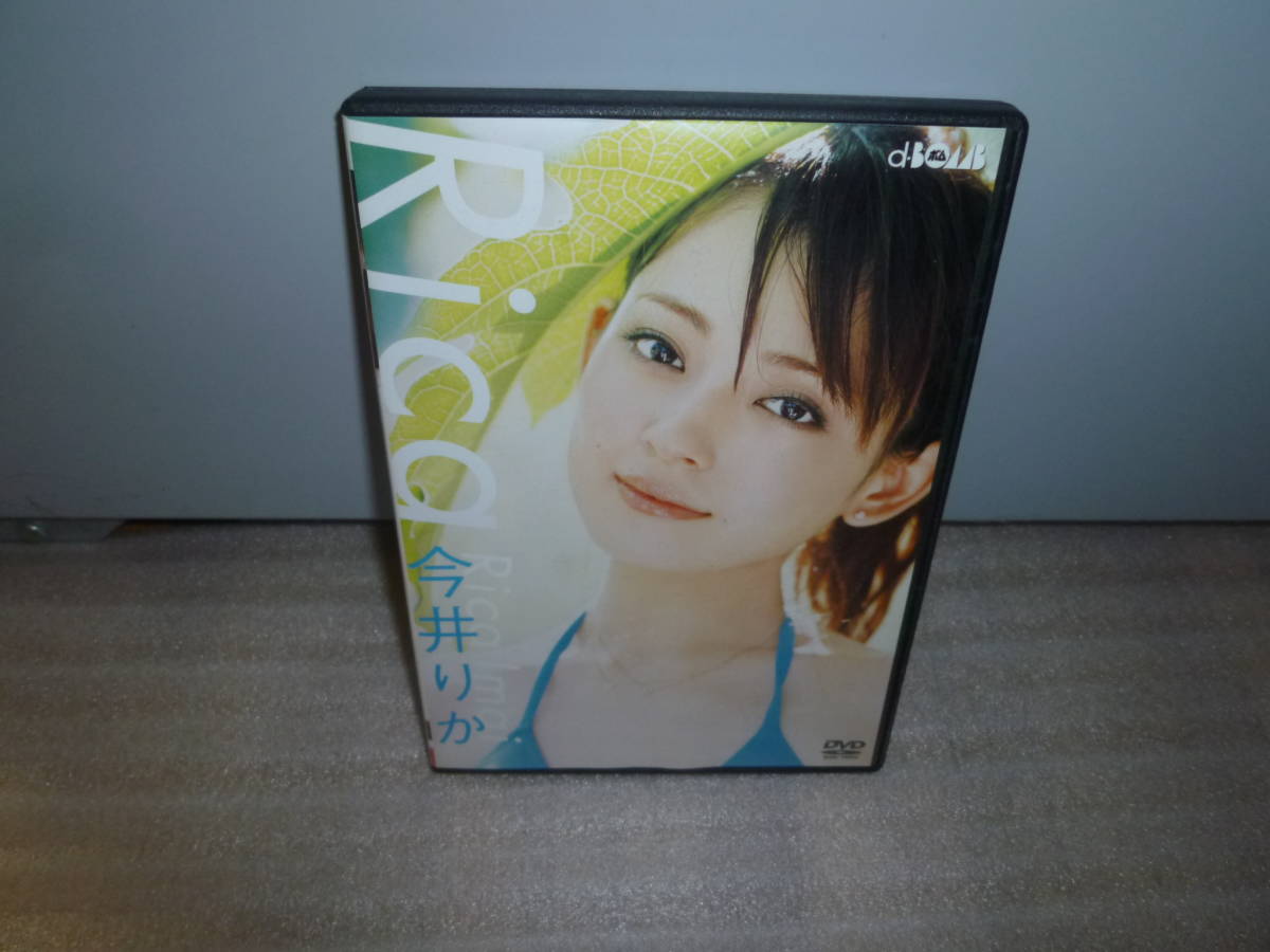 今井りか DVD「Rica」(あ行)｜売買されたオークション情報、ヤフオク