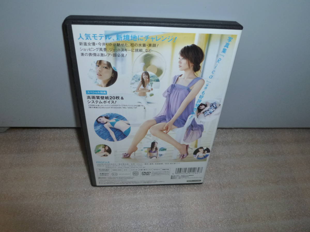 今井りか DVD「Rica」(あ行)｜売買されたオークション情報、ヤフオク
