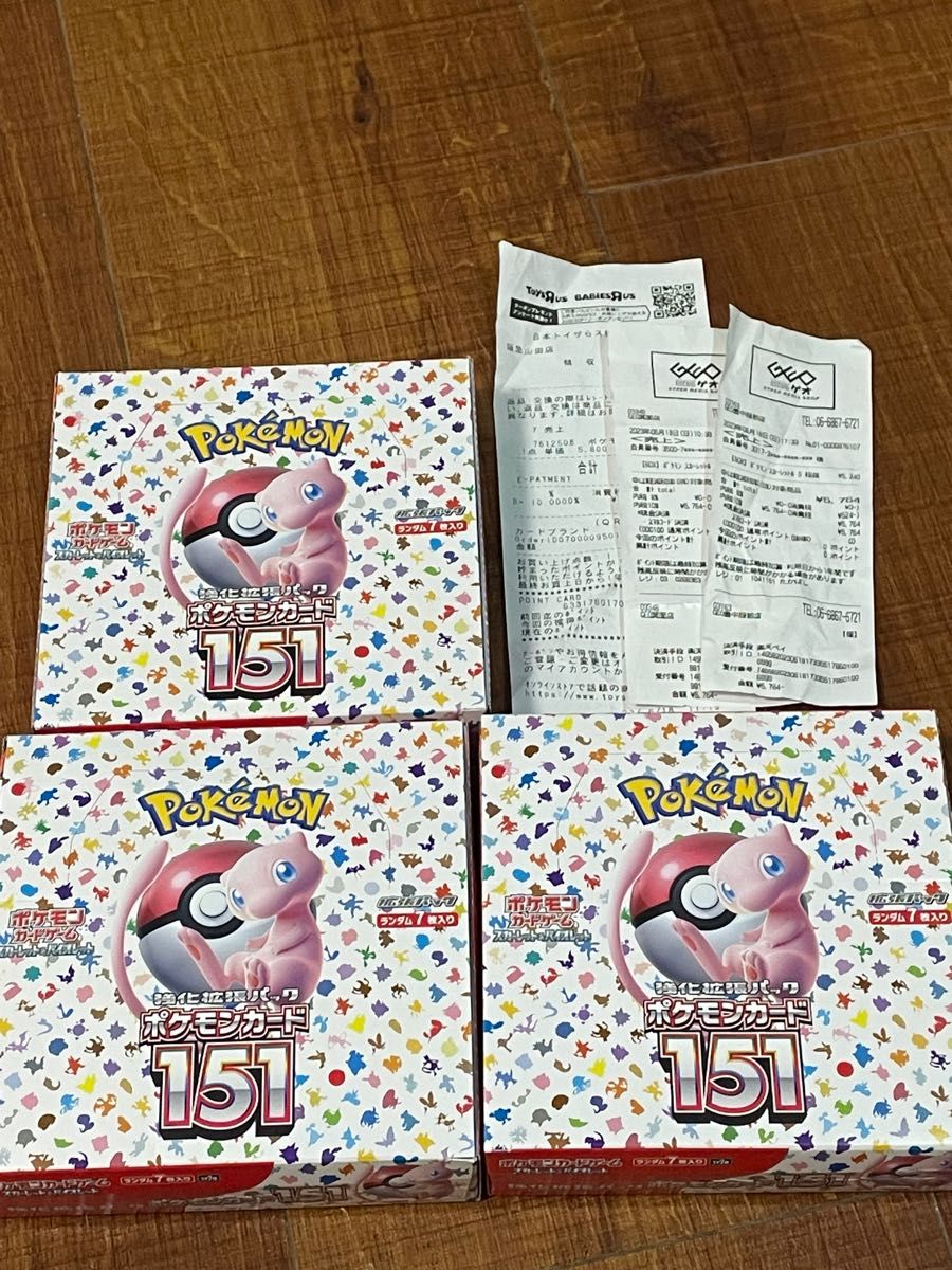 新品未開封ポケモンカード  シュリンクなしペリペリ付き