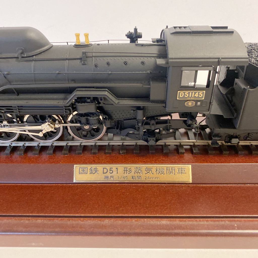 2251 KTM 1/45 国鉄 D51形 蒸気機関車 鉄道模型 NK の入札履歴 - 入札