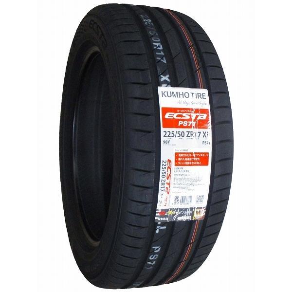 2本セット 225/50R17 2023年製造 新品サマータイヤ KUMHO ECSTA PS71 クムホ エクスタ 225/50/17_画像3