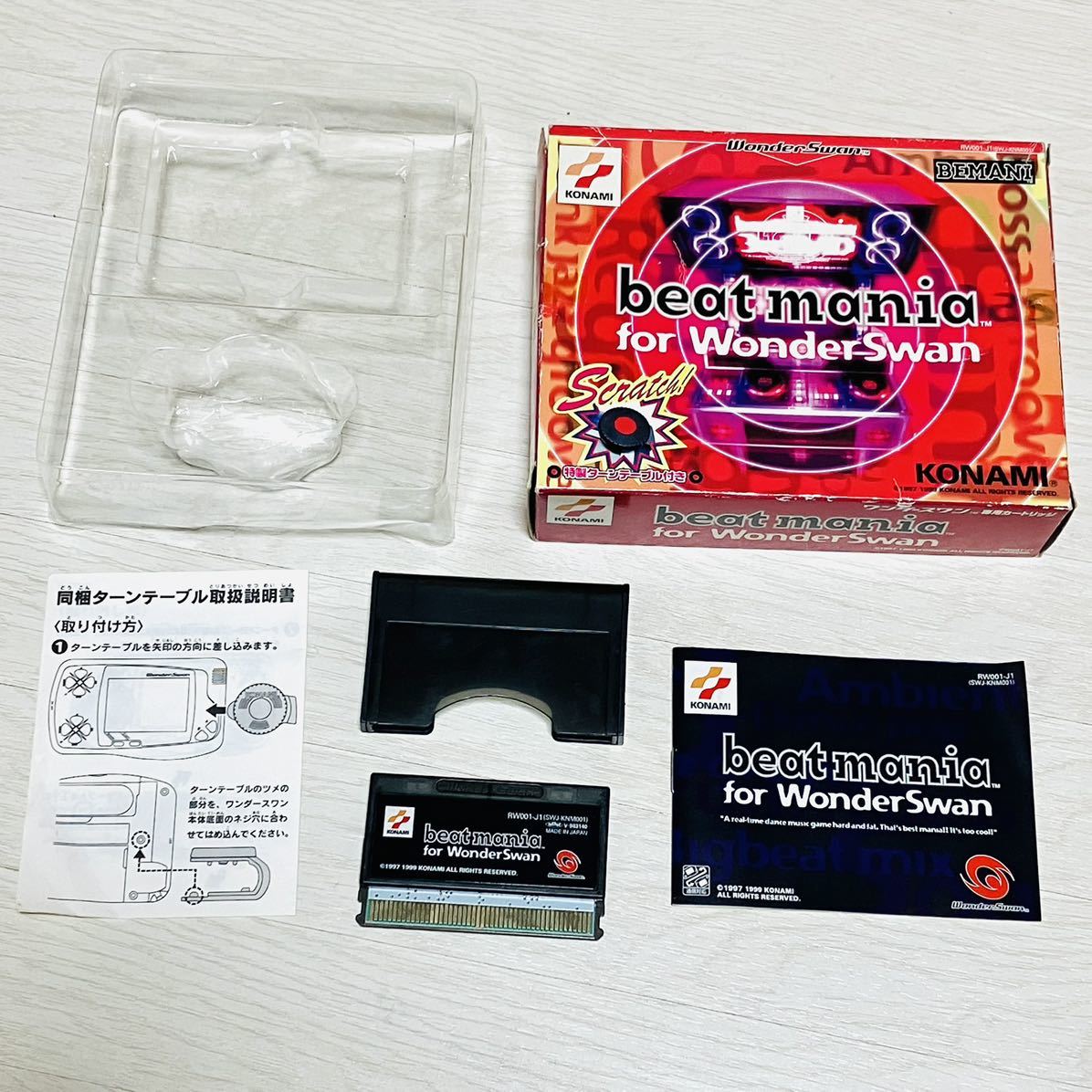 1円〜 KONAMI コナミ WonderSwan ワンダースワン beat mania ビート