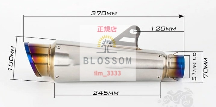 ★全国一律 送料3000円★新品未使用 汎用サイレンサー 50.8mm 50.8Φ YZF-R25 MT-25 CBR250RR GSX250R ジクサーSF250 Ninja250 ZX-25R_サイレンサー寸法