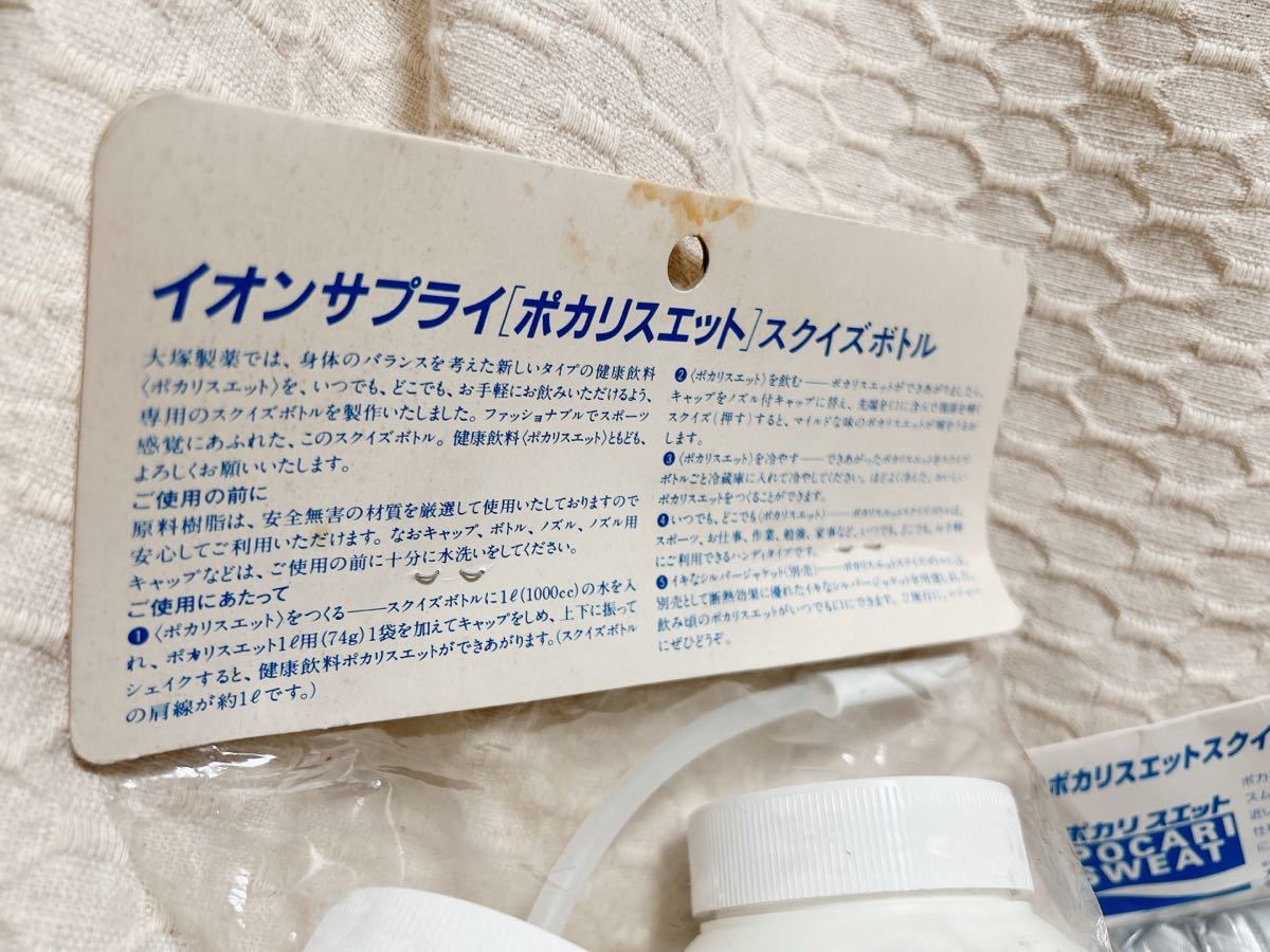 純正人気 昭和レトロ冷蔵庫ポカリスエット大塚製薬 家電・スマホ