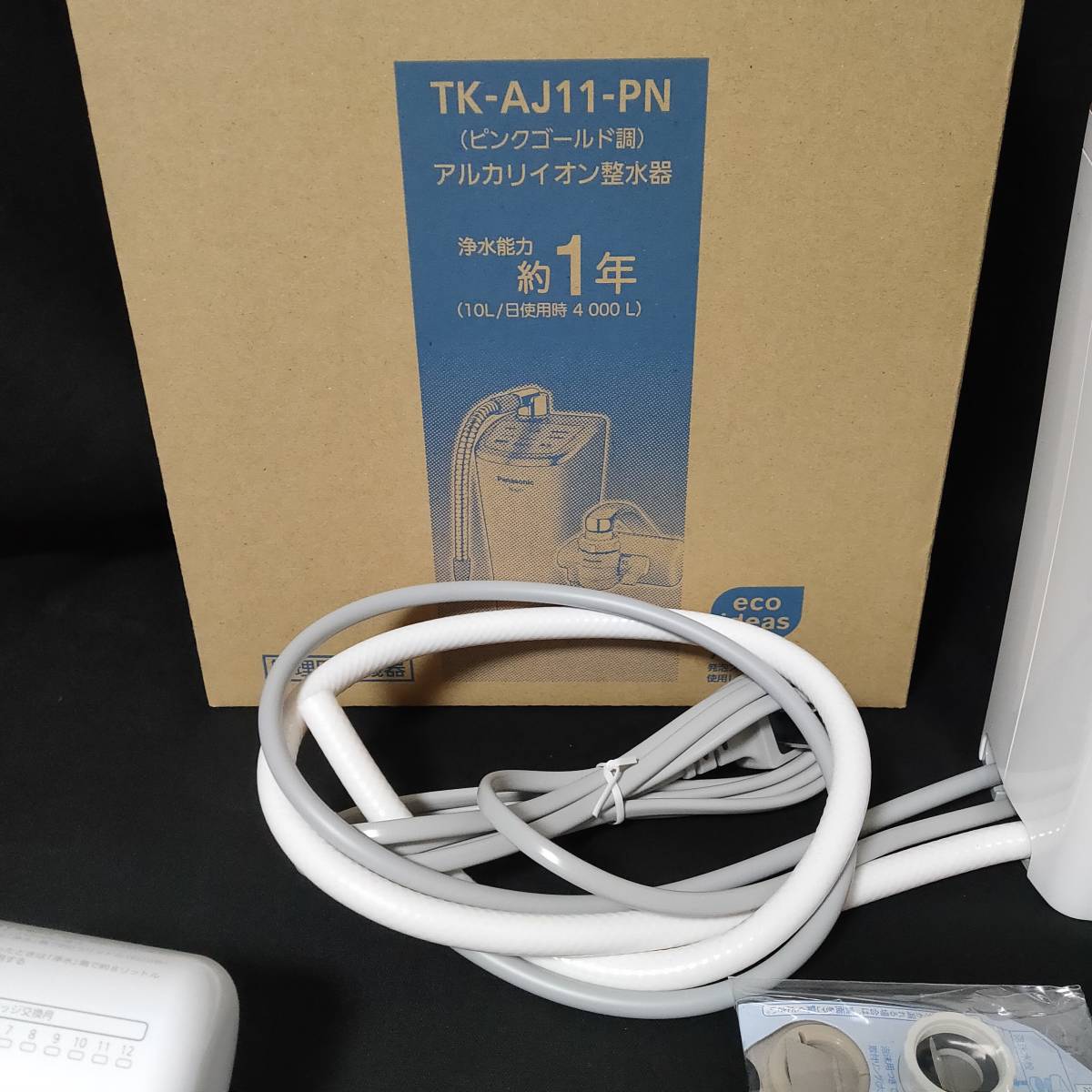 パナソニック TK-AJ11-PN アルカリイオン整水器 浄水器 未使用品 パナソニック TK-AJ11-PN アルカリイオン整水器 浄水器 未使用品
