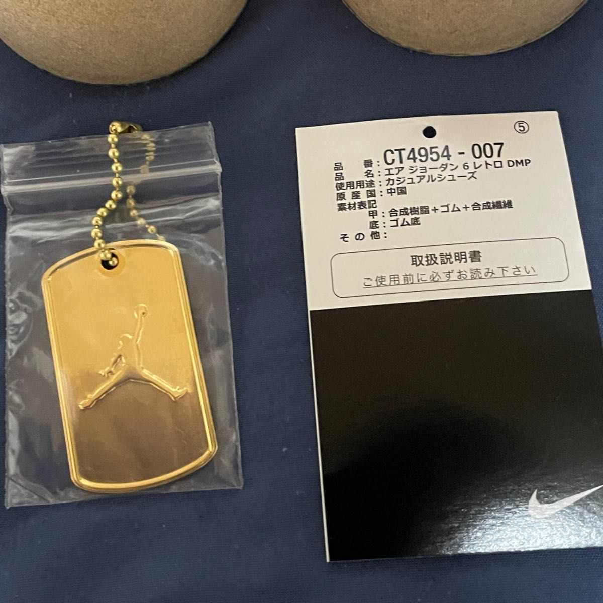 最終値下げ　ナイキ エアジョーダン6 レトロ ディファイニング モーメンツ DMP 27cm 送料込　超美品