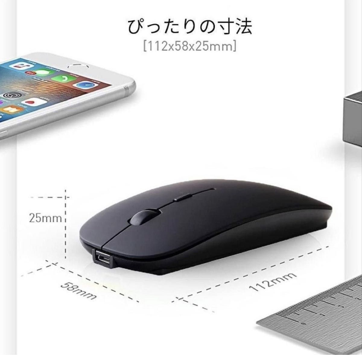 ワイヤレスマウス Bluetoothマウス マウス Bluetooth5.1  超薄型 静音 2.4Gマウス パソコン 無線マウス