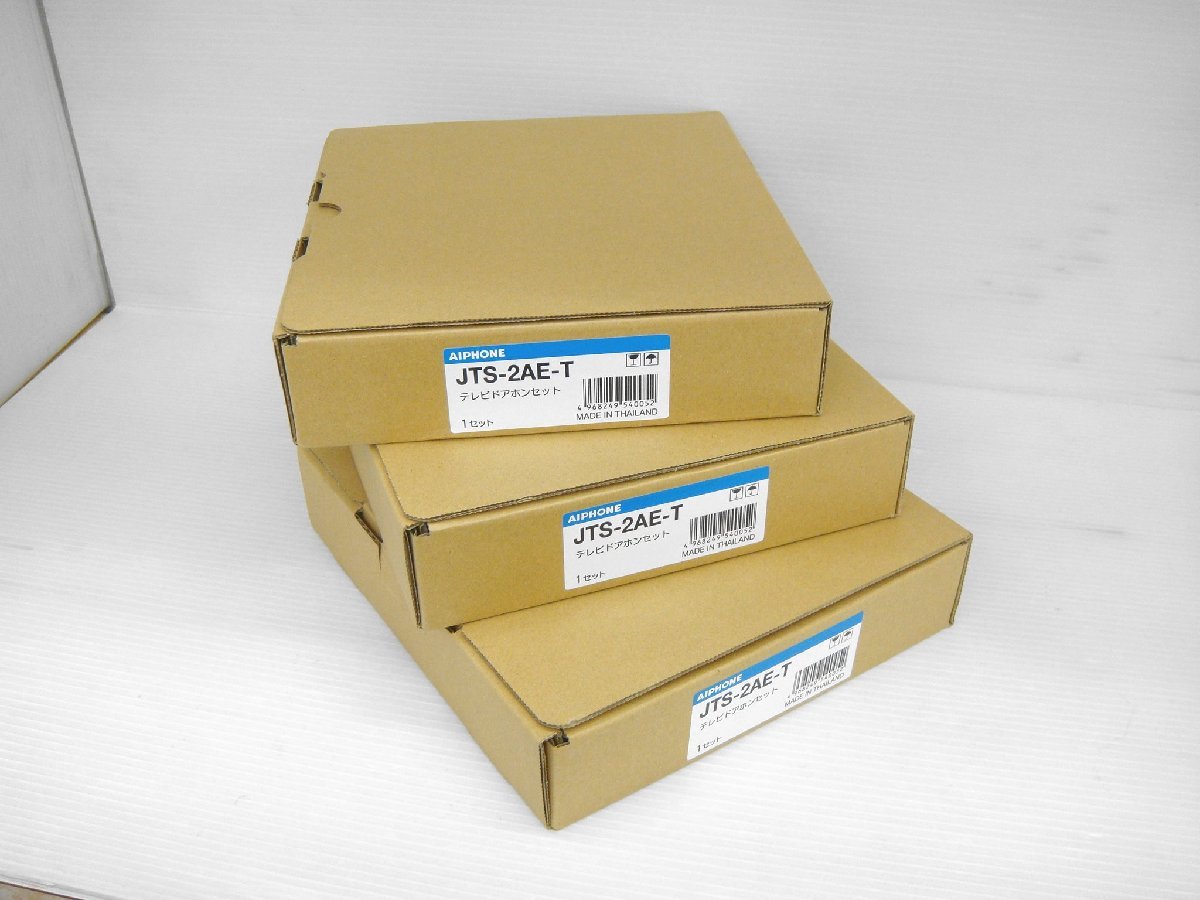 6118 品 アイホン テレビドアホン JTS-2AE-T 3台まとめての入札履歴
