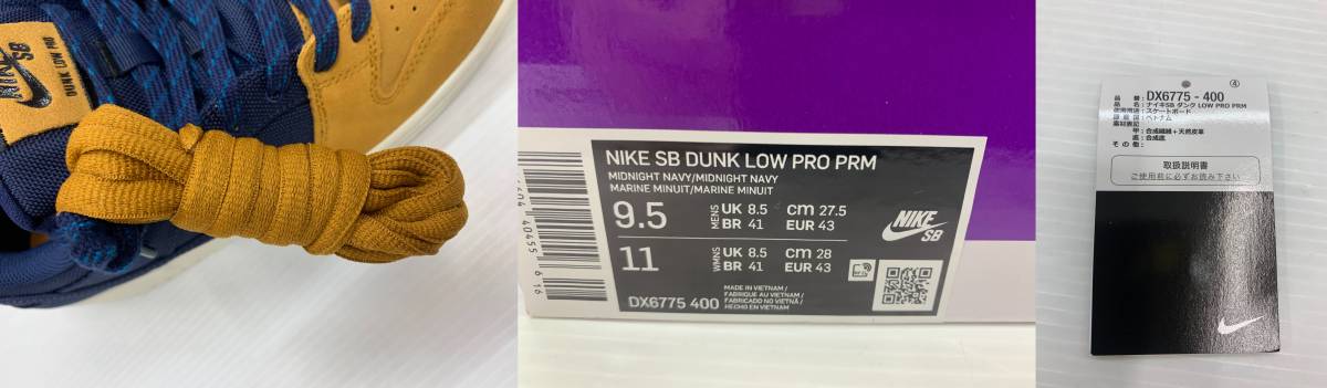 153-Kｙ12095-100s Nike SB Dunk Low Desert Ochre and Midnight Navy ナイキ SB ダンク ロー DX6775-400 27.5cm 中古品_画像2