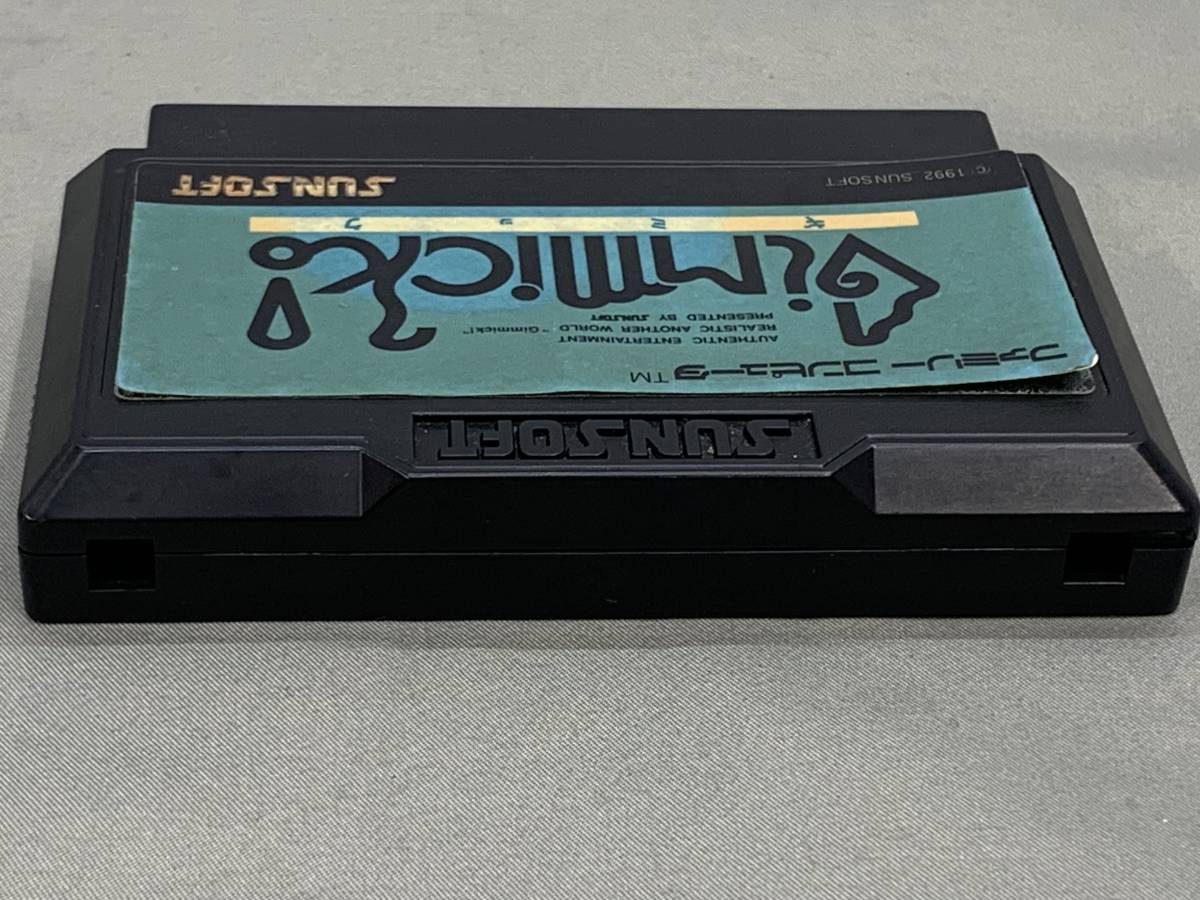42-KG1062-60s ファミコン ギミック! サンソフト gimmick 当時物 動作